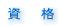 @@i